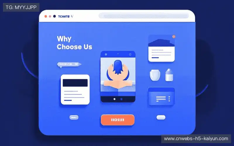 我们的核心竞争力